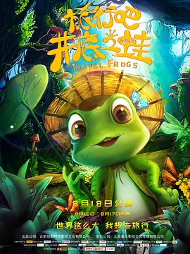 欧美一级视频高清片